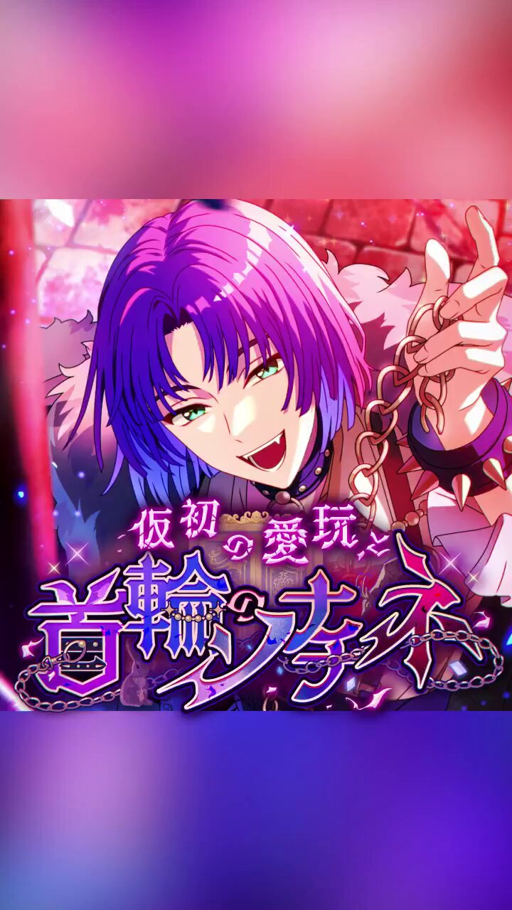 魔法使いの約束 魔法使いの約束×GiGOキャンペーン 開催のお知らせ | 株式会社