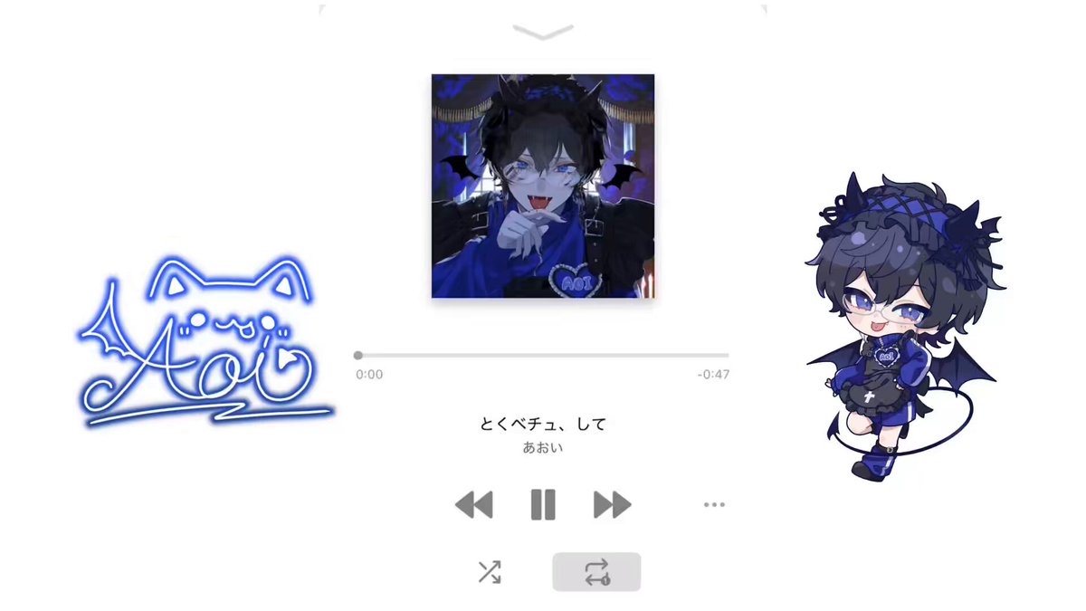 ♡あおい♡様 あおい - Search / X