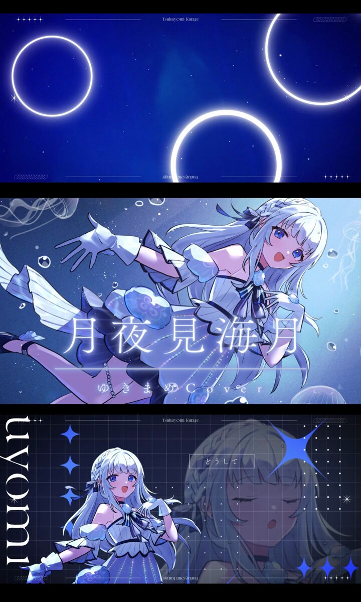 ゆきまめ￤7/19動画公開🪼 (@yukimame) / X