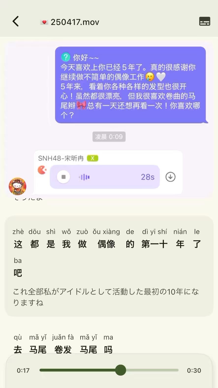 ゆうページでございます✻*˸ꕤ*˸*⋆。✻*˸ꕤ* あ🐰 on X: 