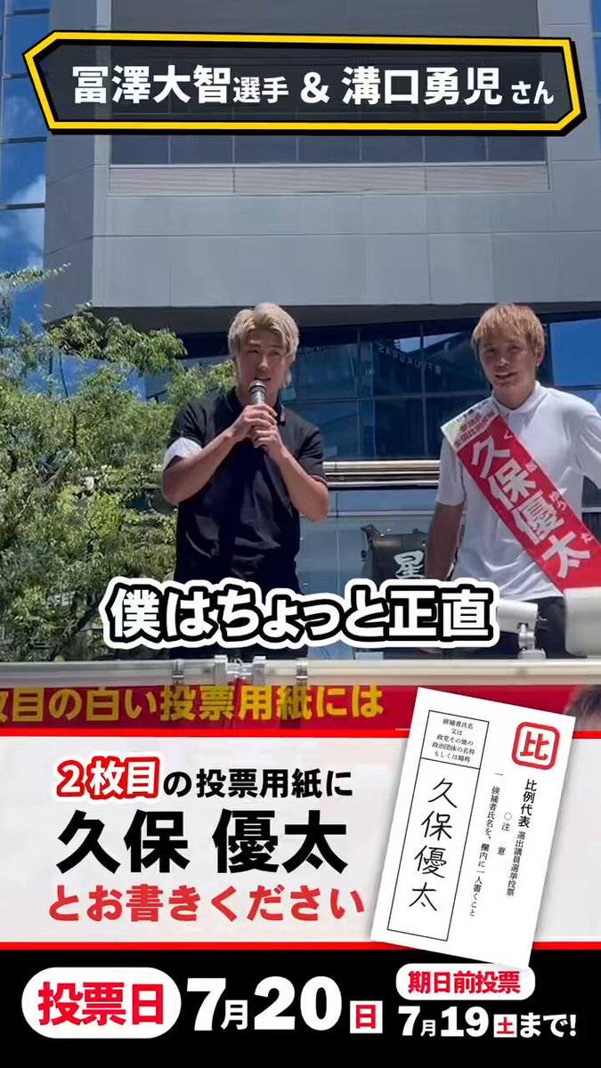 久保優太｜初代K-1ウェルター級世界王者｜RIZINファイター