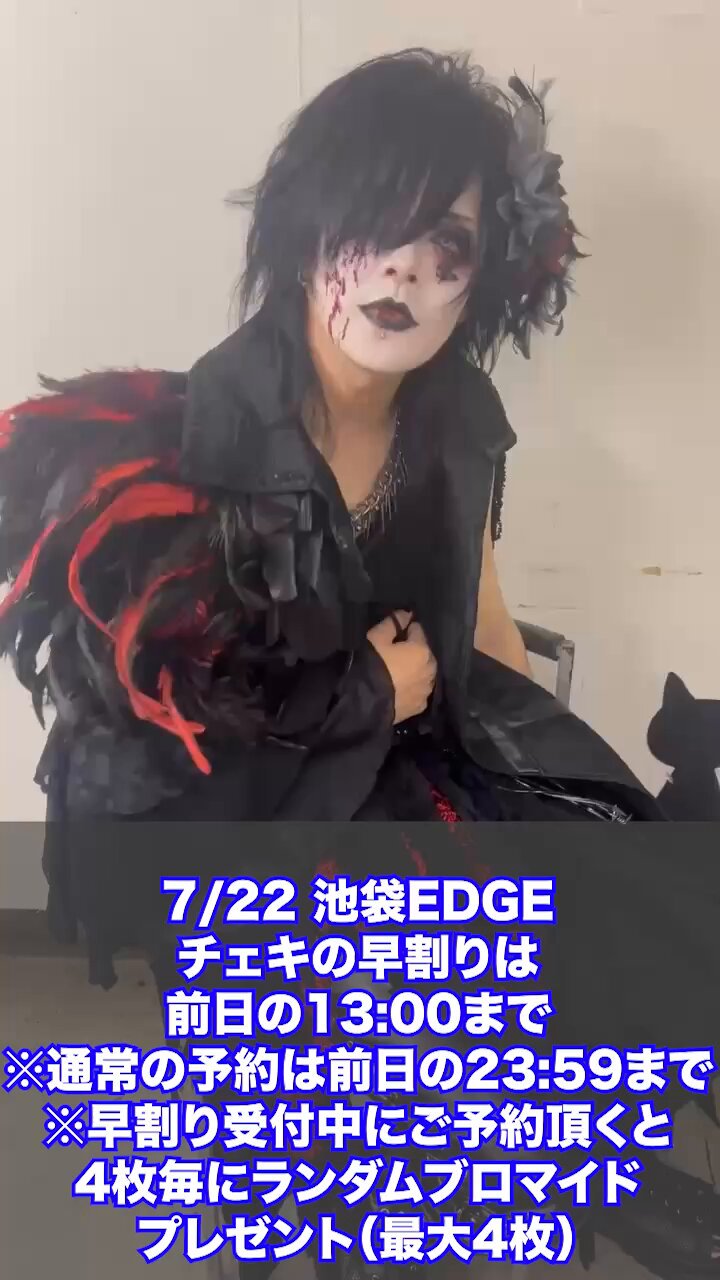 NETH PRIERE CAIN ネスプリ Ｓチケ特典ライブDVD VOL.４ NETH PRIERE CAIN official website