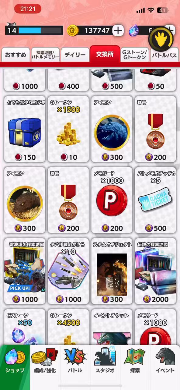 min様 リクエスト 10点 まとめ商品 xxx様 リクエスト 2点 まとめ商品 - メルカリ