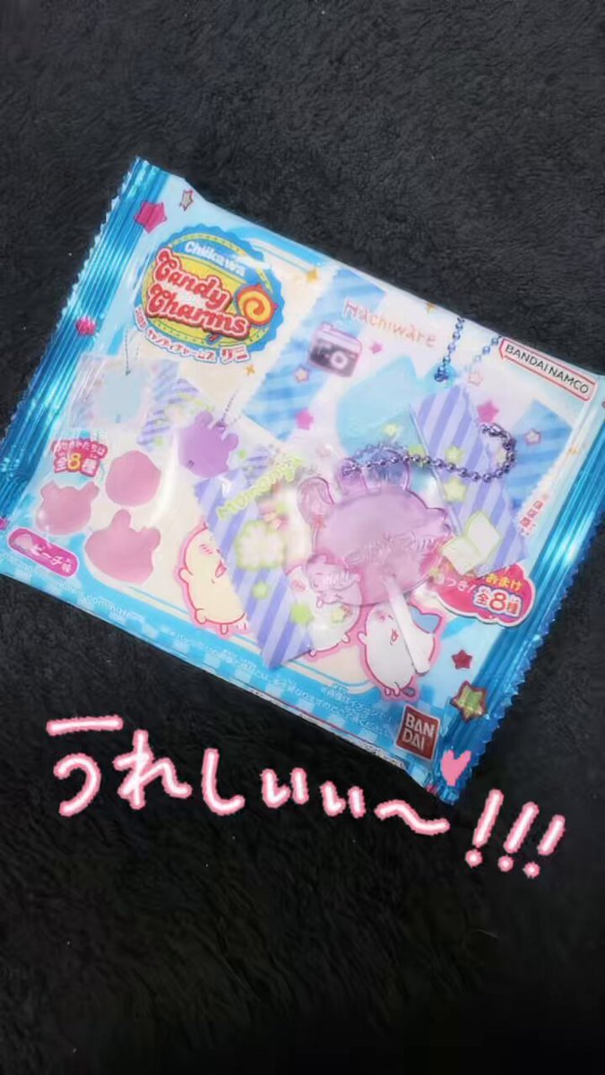 ゆきんこ様♡ありがとうございます♡ ゆきんこ on X: 