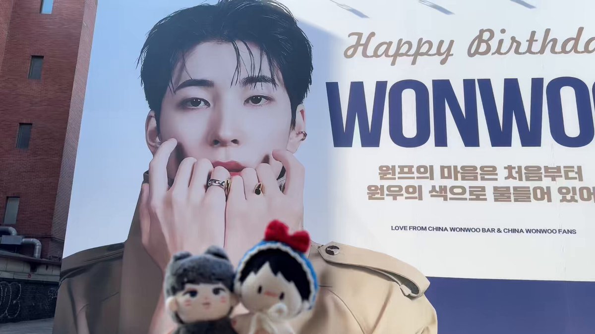 XL ダ 即 ㉔『원우』 원우 - Search / X