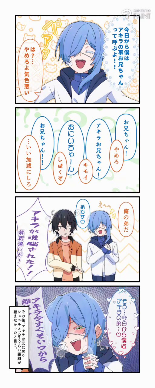 ムラサキネコ (@k0LE2HV3TB9OD1S) / X