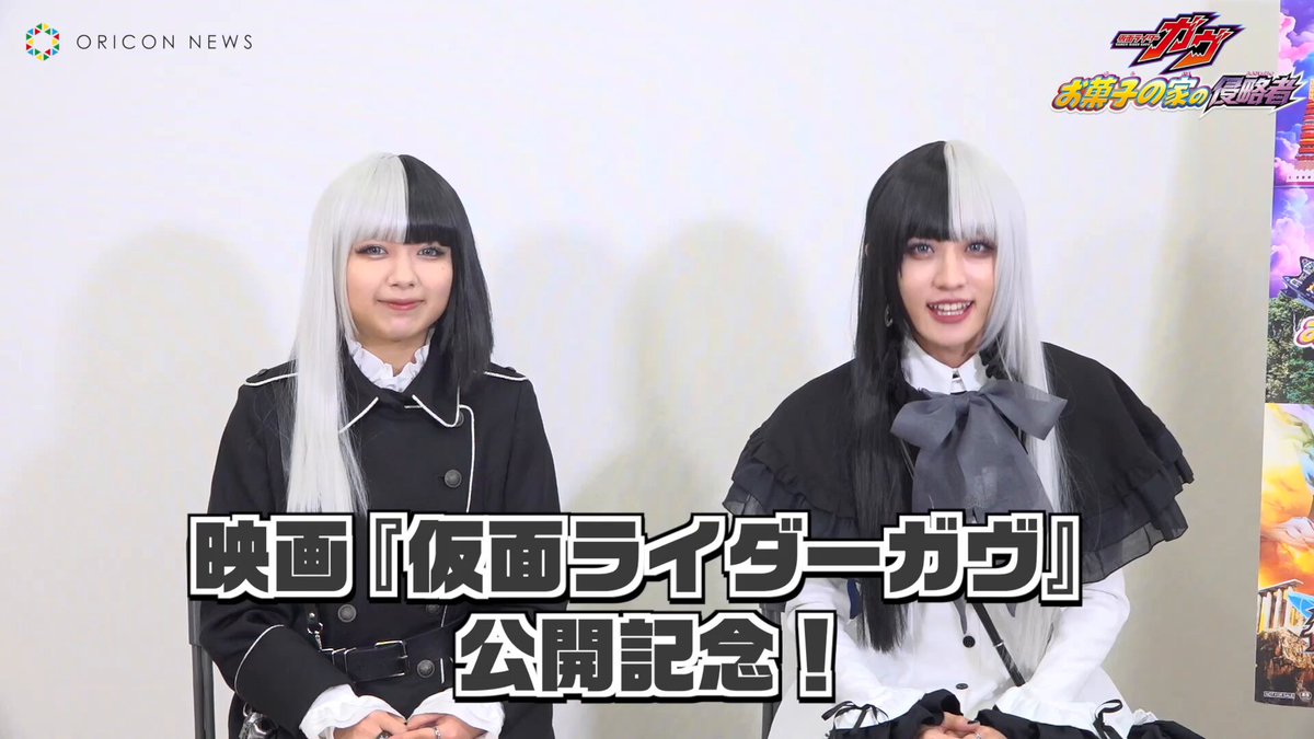 仮面ライダーガヴ 川﨑帆々花 古賀瑠 シータ ジープ 直筆サイン入りチェキ 話題の双子」『仮面ライダーガヴ』序盤戦を盛り上げた“シータ