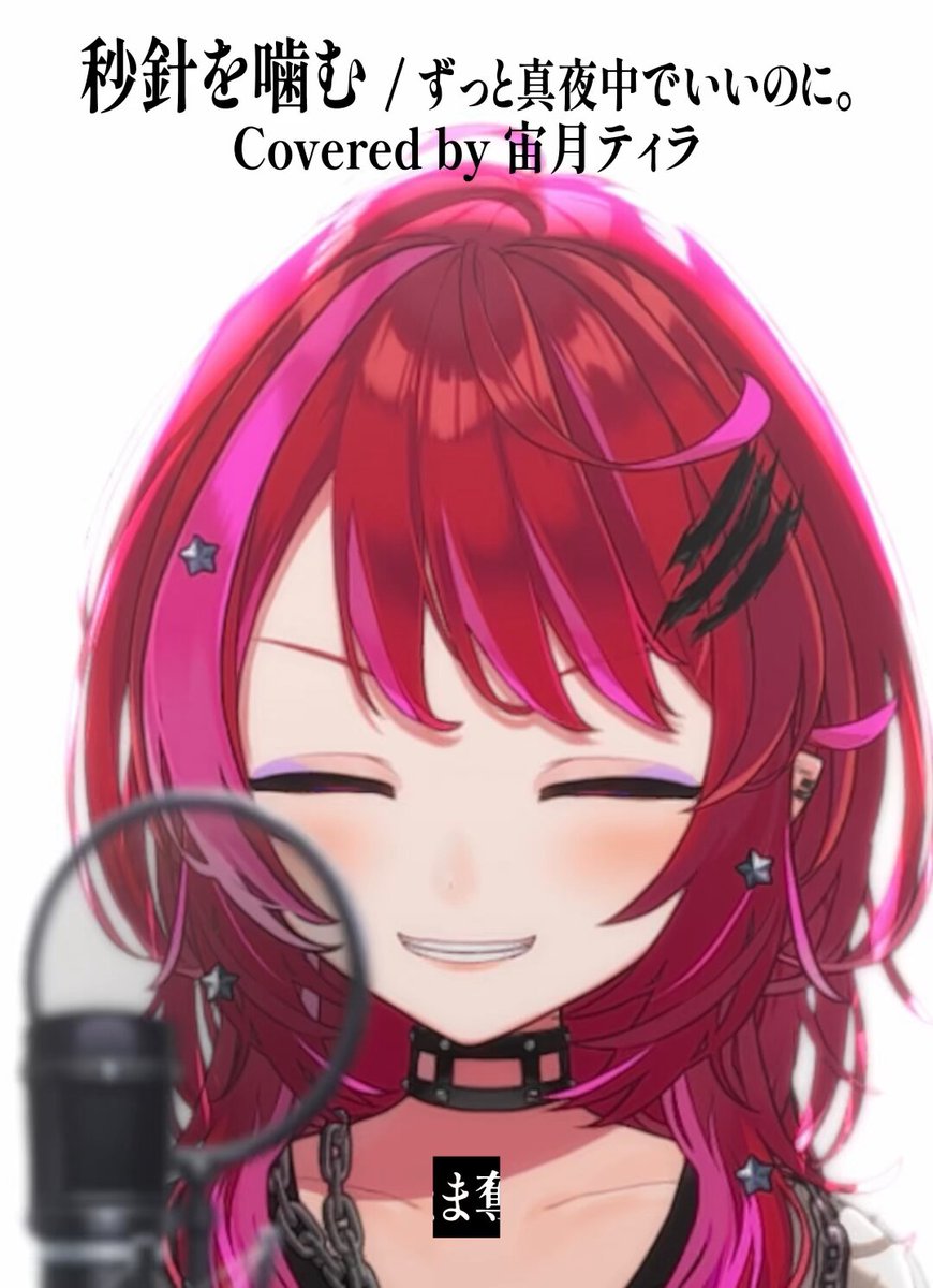 やっすぃー♡ デニムライクポケット付きタイトスカート （スカート）｜ROPE