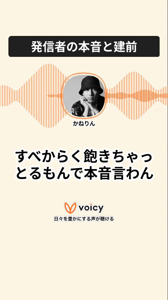【かねりんページ】 かねりん🎙️Podcastプロデューサー (@kanerinx) / X