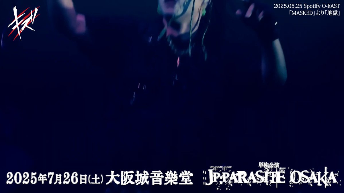 キズ (@ki_zuofficial) / X