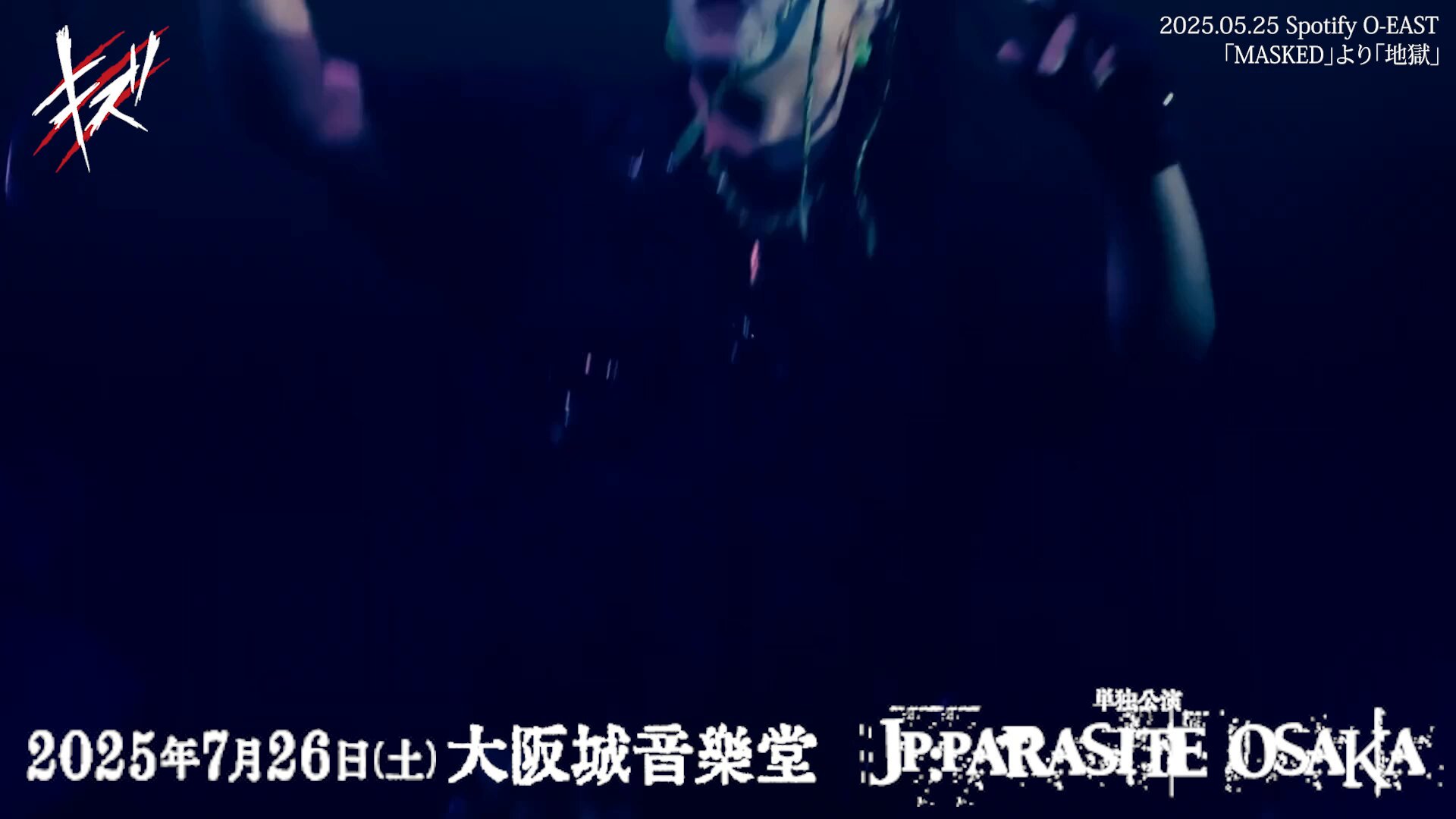 キズ on X: 