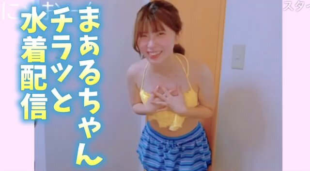 Video oleh @zatukora2525