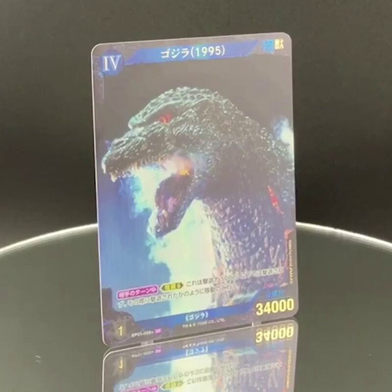 R*@様 ［開封済みゴジラカードゲーム］およそ55パック分 SP4枚/RP4枚/ ゴジラ・ストア限定特典付】ゴジラ カードゲーム ブースター