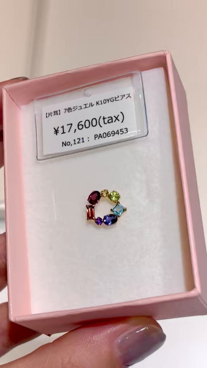 【うさぎ】カフェフレグラントオリーブ☆K10ピンクトルマリン&アメジスト Cafe Fragrant Olive｜カフェフレグラントオリーブ【公式】 on X