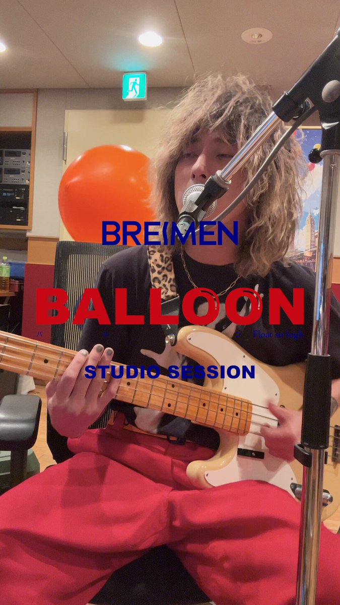 BREIMEN (@BREIMEN_JP) / X