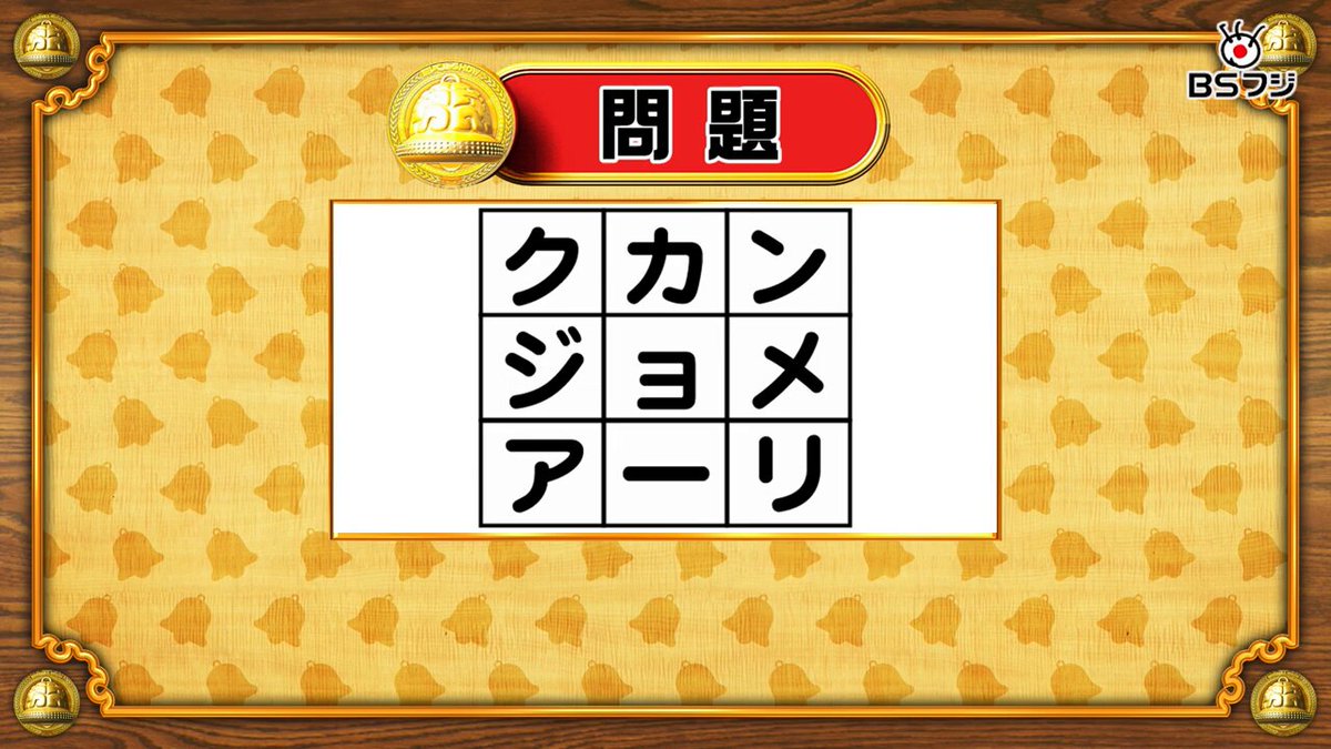 『TVクイズで10倍儲ける本』クイズ王・道蔦岳史著　絶版クイズ問題集　クイズ番組 日本一】この動画でクイズ王を決めます！【ゲスト道蔦岳史