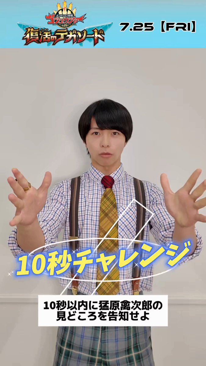 おもしろ太郎 TO3666-3.JPG