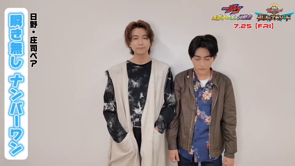 日野友輔　バーイベガチャ -8nyKOXr_200x200.jpg