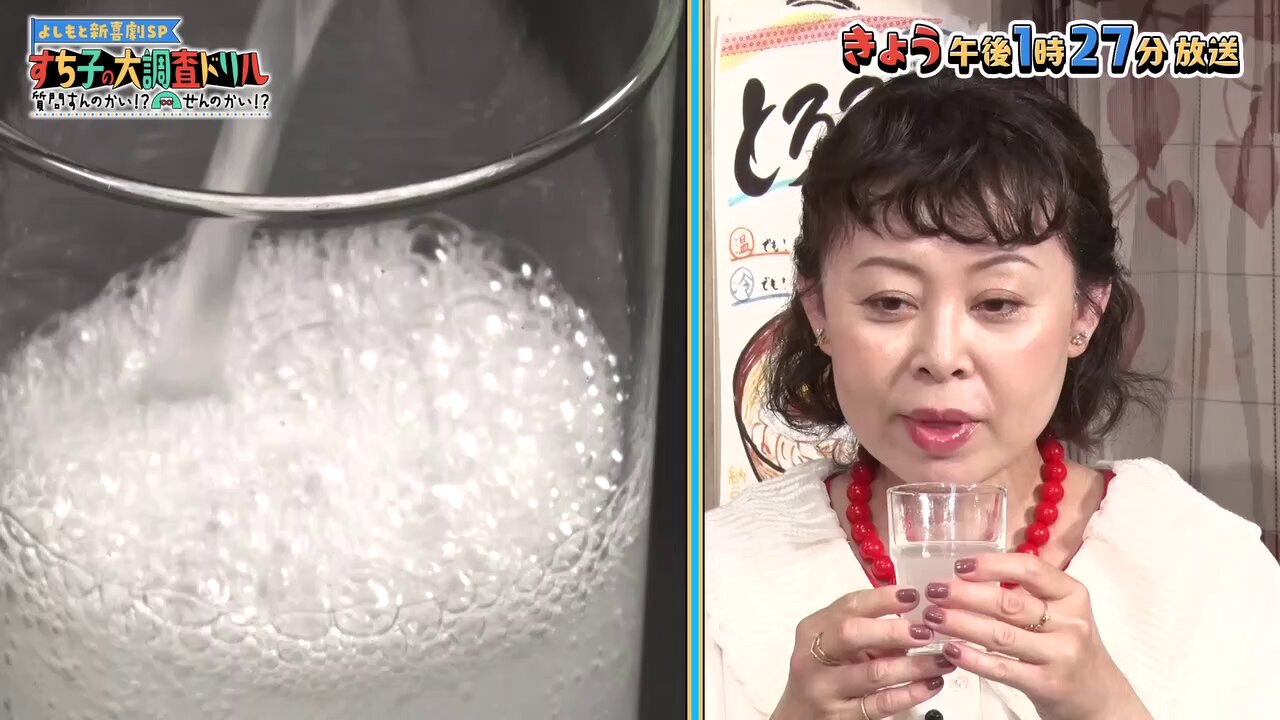 お笑い・バラエティ saikounoj kingchan-main_01.jpg?impolicy=