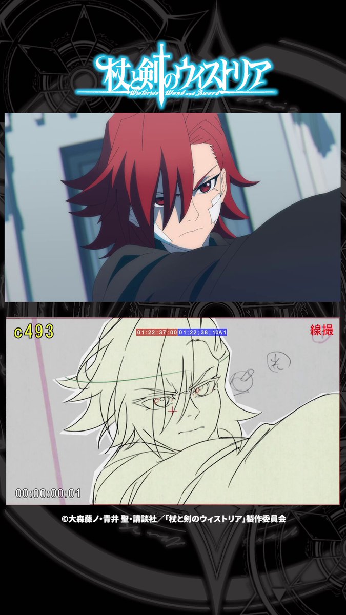 [確認用￼]斎藤さんだぞ❣️謎のアニメのメッシュの鶏冠(トサカ)の男性キャラクター ✒