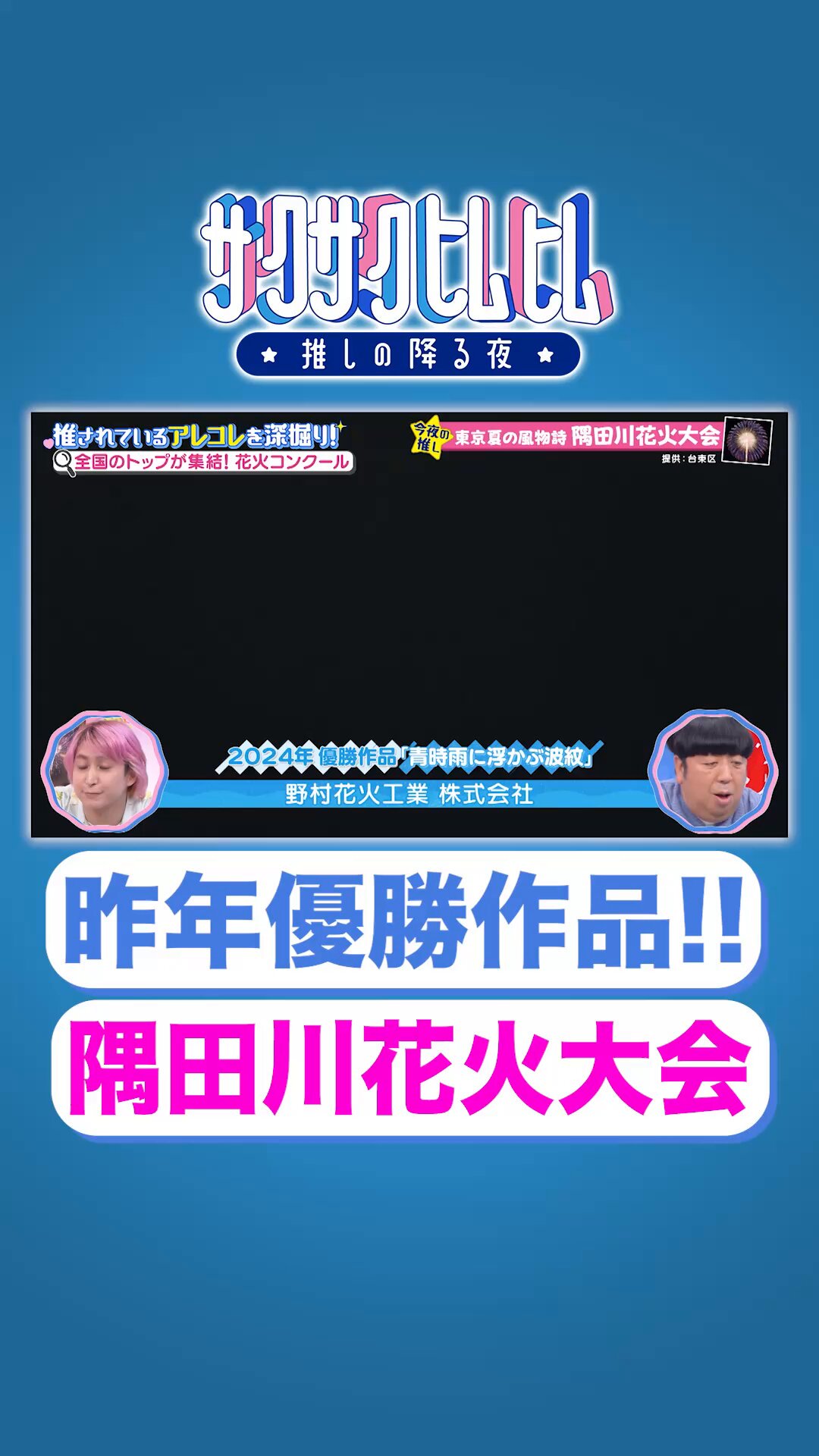 作間大介 佐久間大介 販売情報｜STARTO ENTERTAINMENT
