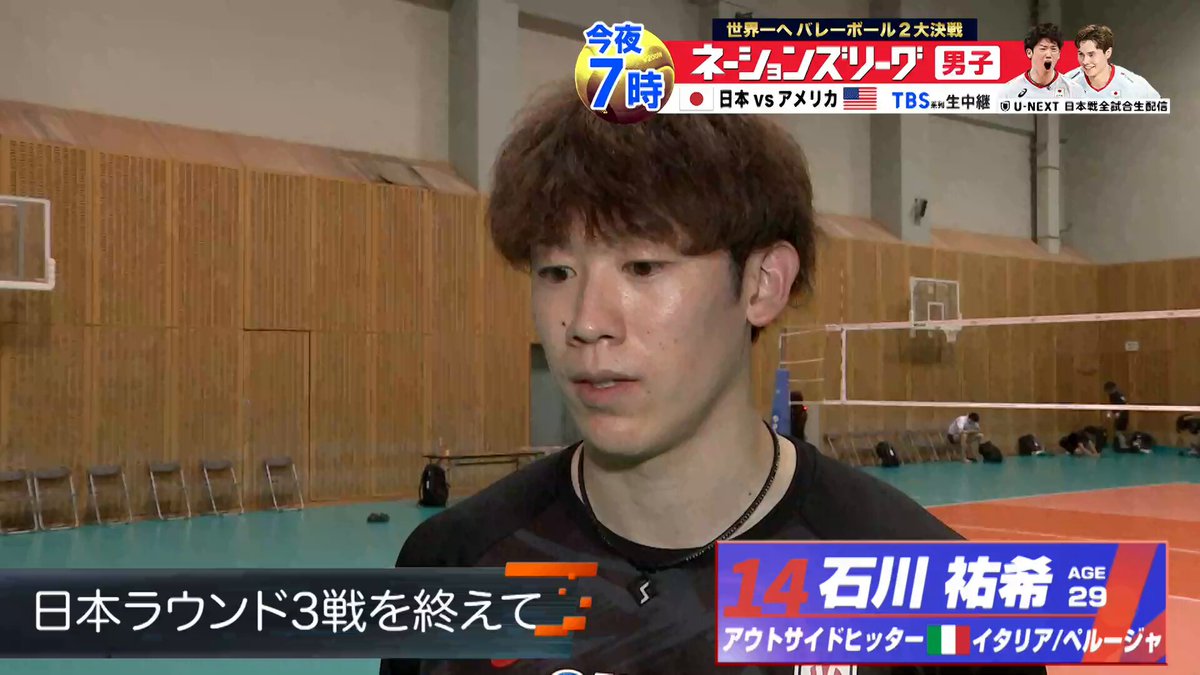 石川祐希　チェキ 龍神NIPPON2022/石川祐希 シリアル入りプリントチェキ #38/42