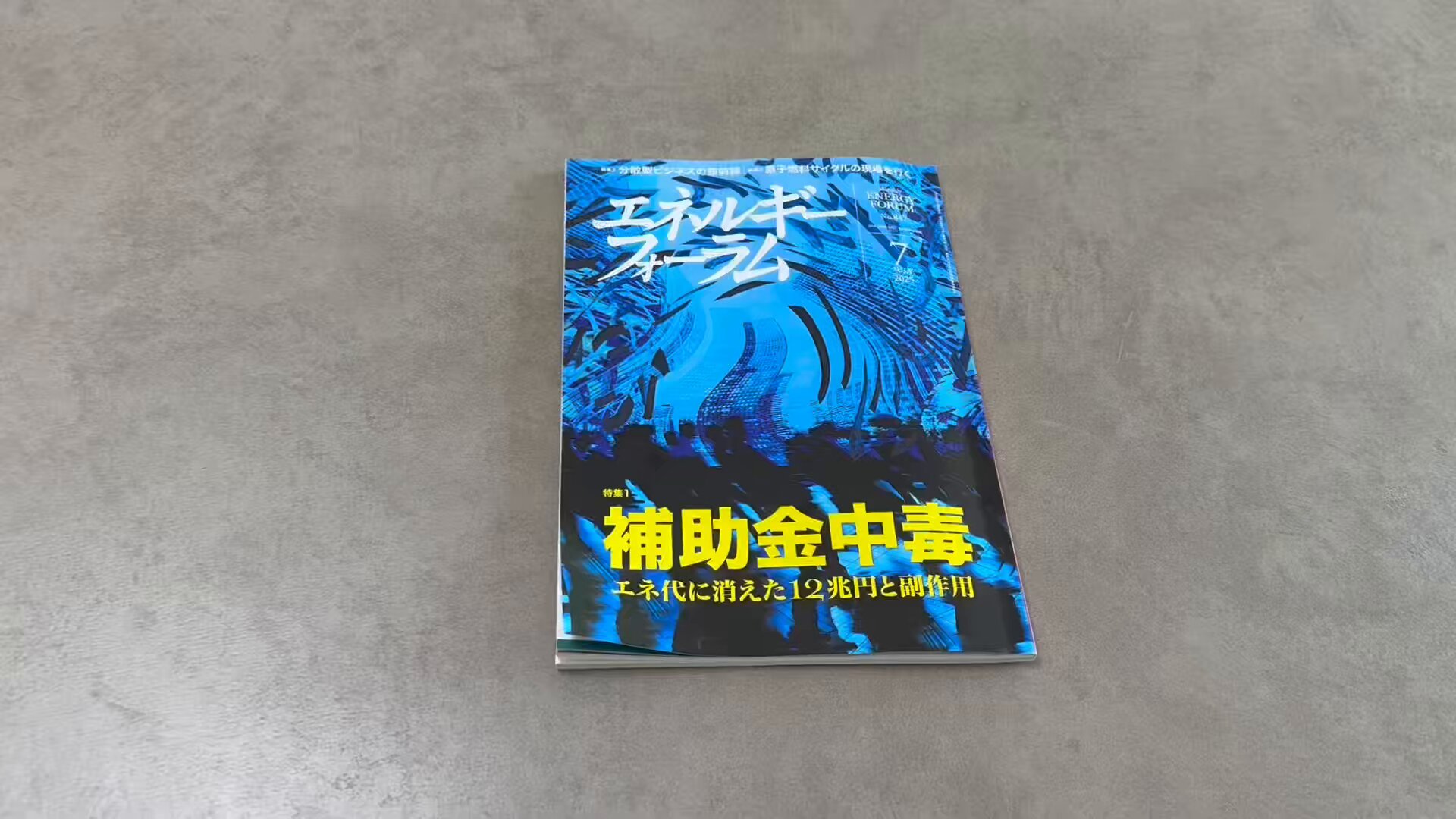 生気象学 WeatherDataScience＠気象データ活用でビジネスの生産性向上を