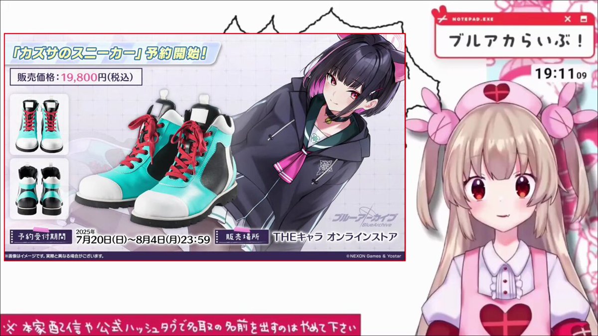 ブルー かあさん様 チュールレイヤードバルーンスカート｜WOMEN｜250ISB31-460D｜AZUL BY