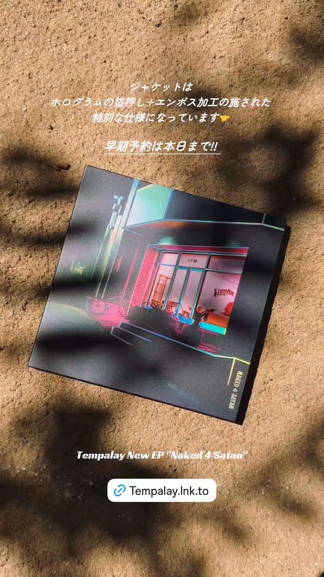 【会場限定CD 】Tempalay 2+1 Lagoon 会場限定CD 】Tempalay 2+1 Lagoon
