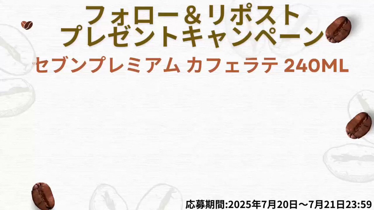 （デカフェ）★【フォロー割・超短期リピート割特価】 ブルーバード (@PmepNhvxXRY1UBh) / X