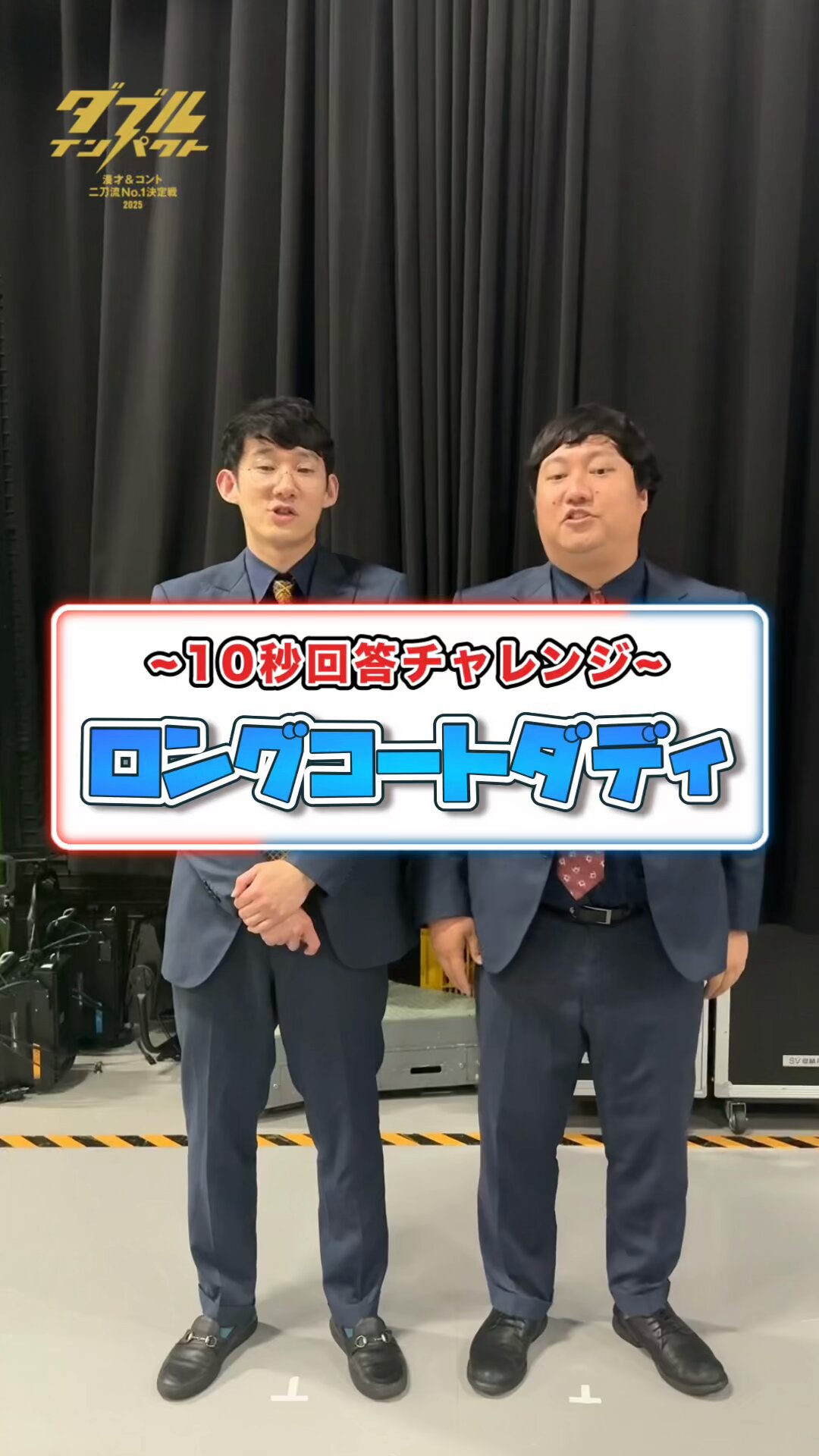 ロングコートダディ ダディーフィットロングコート - SCENERITY | 60% - アジア