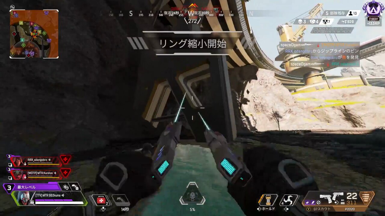 Meteor 983kuma on X: 