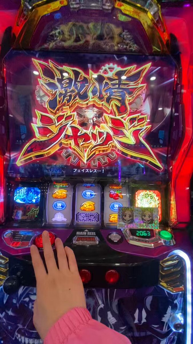 スマパチ　からくりサーカス　ジャンパー　非売品 当選品　激レア GdJK3TlaAAA8chj.jpg