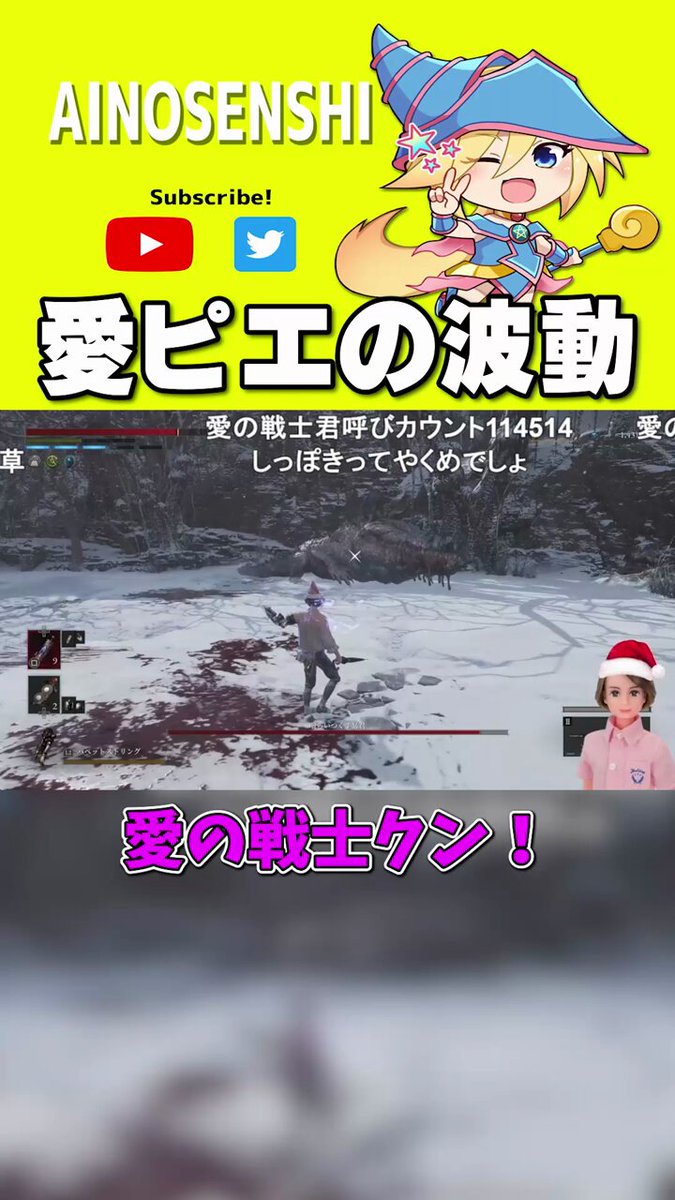 愛の戦士切り抜きチャンネル【公認】 (@lovewarriors96) / X