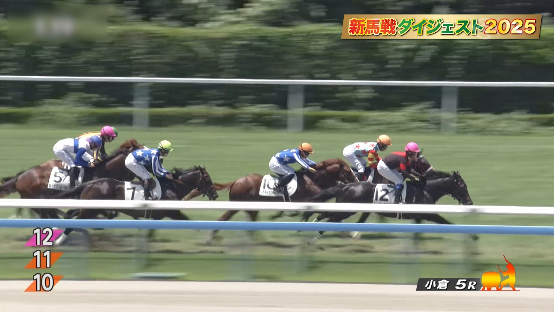 激レア単勝馬券‼️第123回　天皇賞春　群雄割拠の時代❗️ 第93回 天皇賞（春）（GⅠ） クシロキング 牡4 58 岡部幸雄