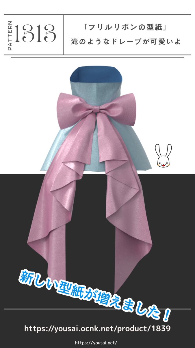 梨花子さま専用＊痛バッグ　ピンクリボン 梨花子さま専用＊痛バッグ ピンクリボン 梨花子さま専用＊痛バッグ