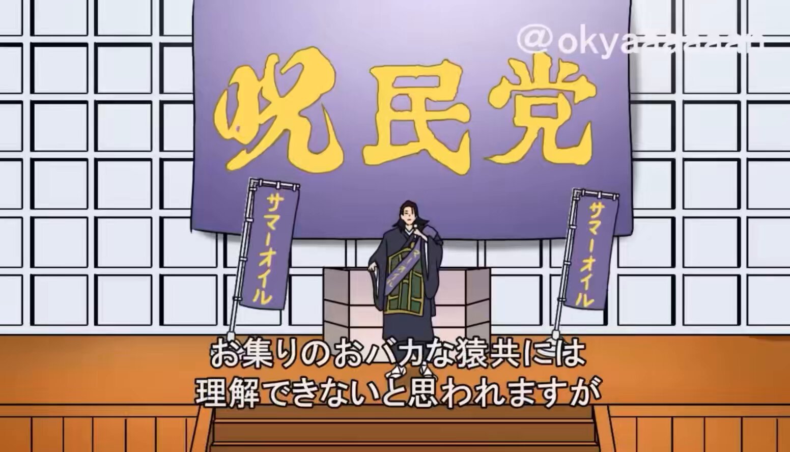 おきゃん (@okyaaaaaan) / X