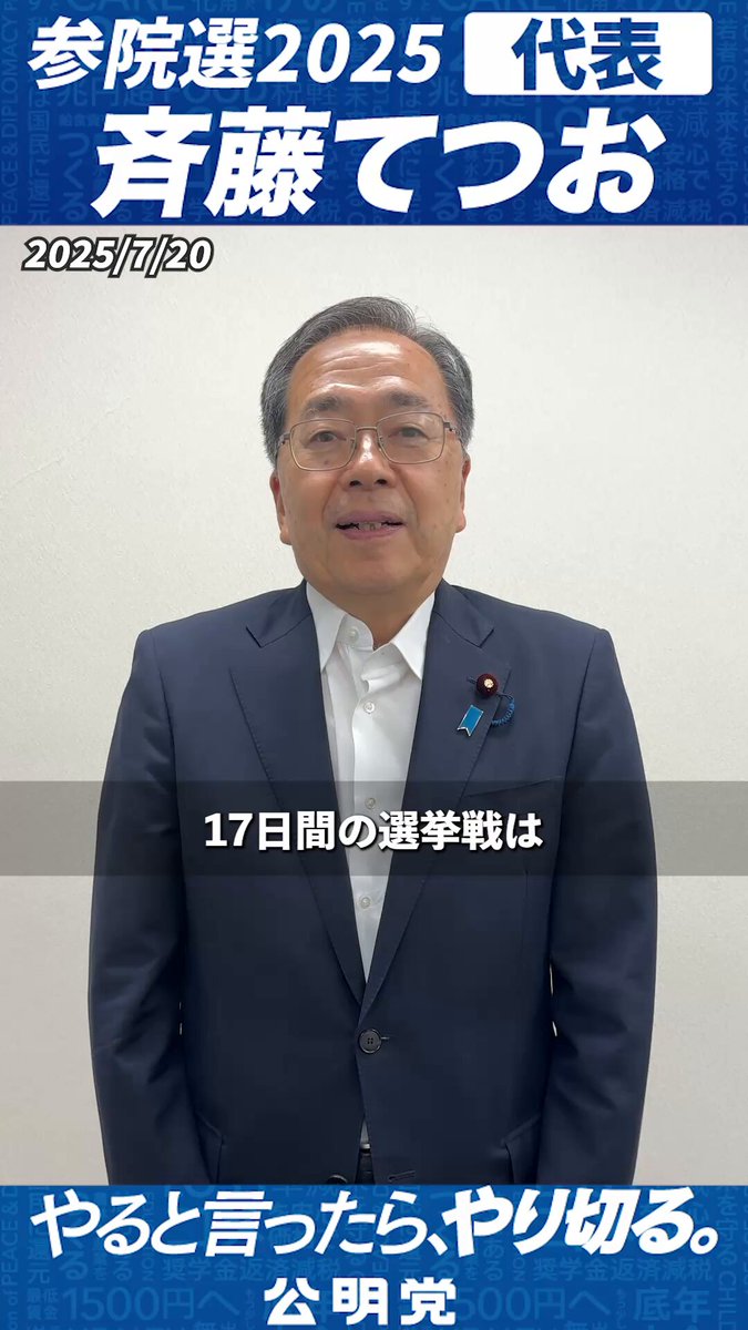 酒井哲也 Biography Details: 酒井哲也 (Tetsuya Sakai) - PocketMonsters.Net