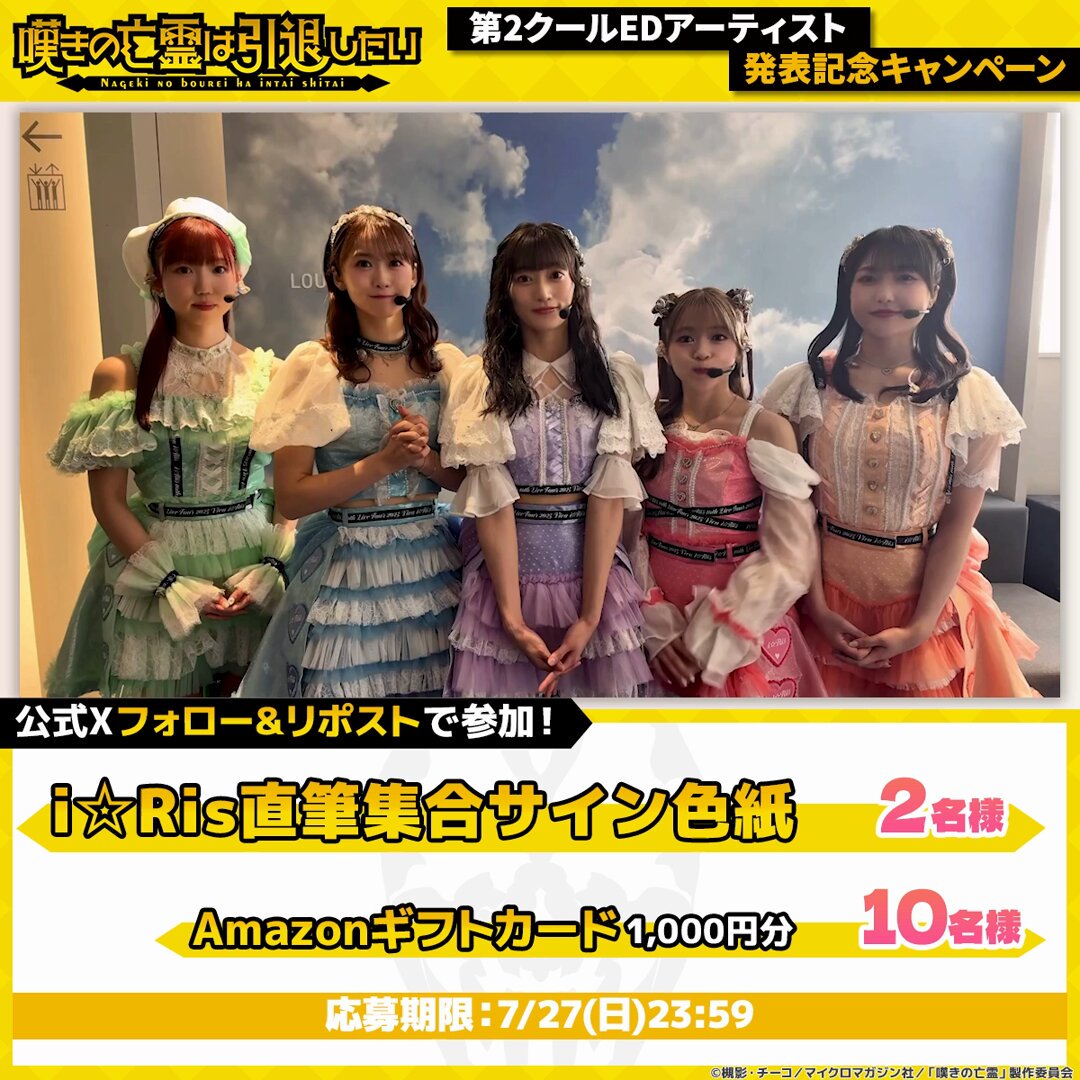 嘆きの亡霊は引退したい  7 直筆サイン本 槻影 Amazon.co.jp: 嘆きの亡霊は引退したい 7 直筆サイン本 槻影