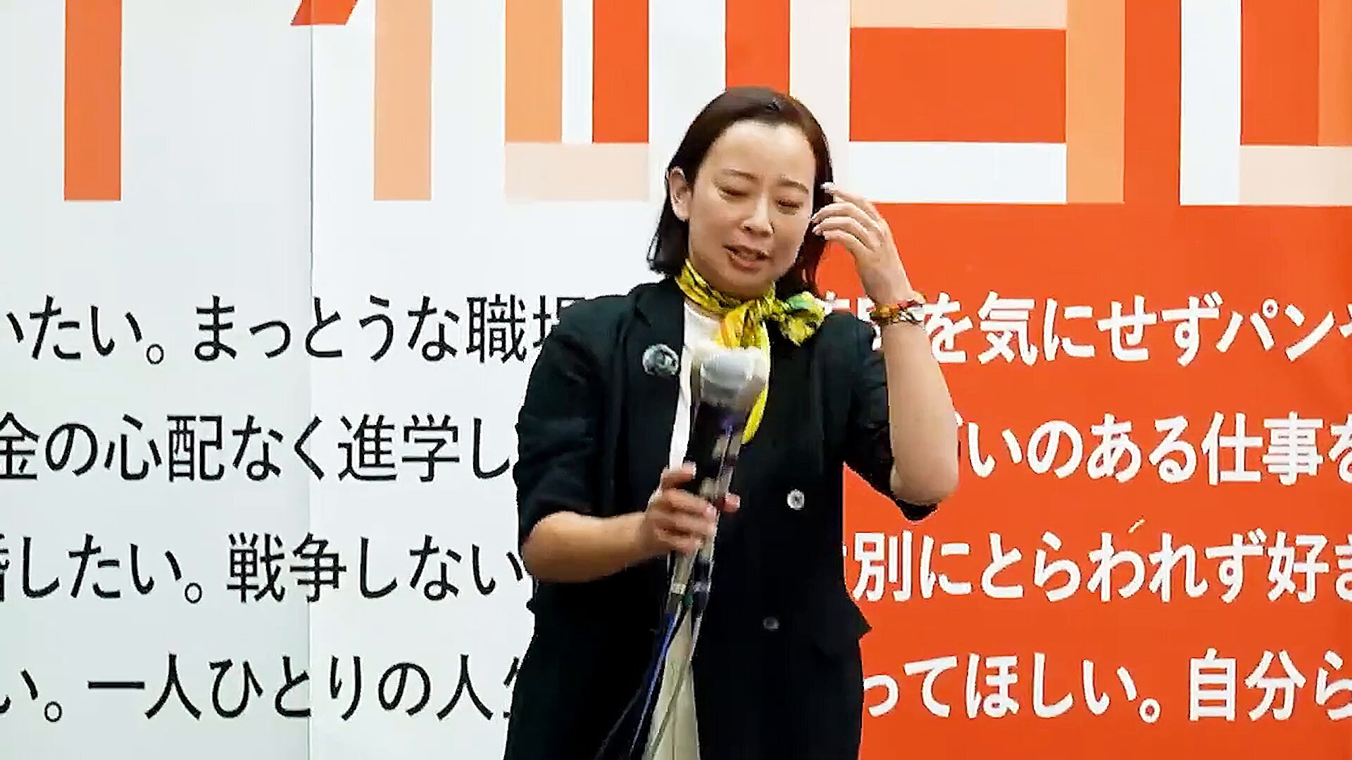 よし子 ユーチューブ拡散 今日はコレ！/学費無償が最大の支援