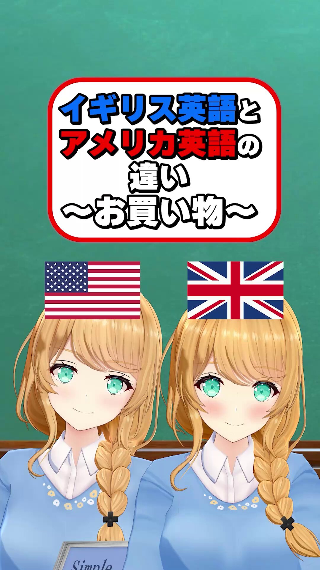 クレア先生 ♡【シャルル English cover.】投稿したよ