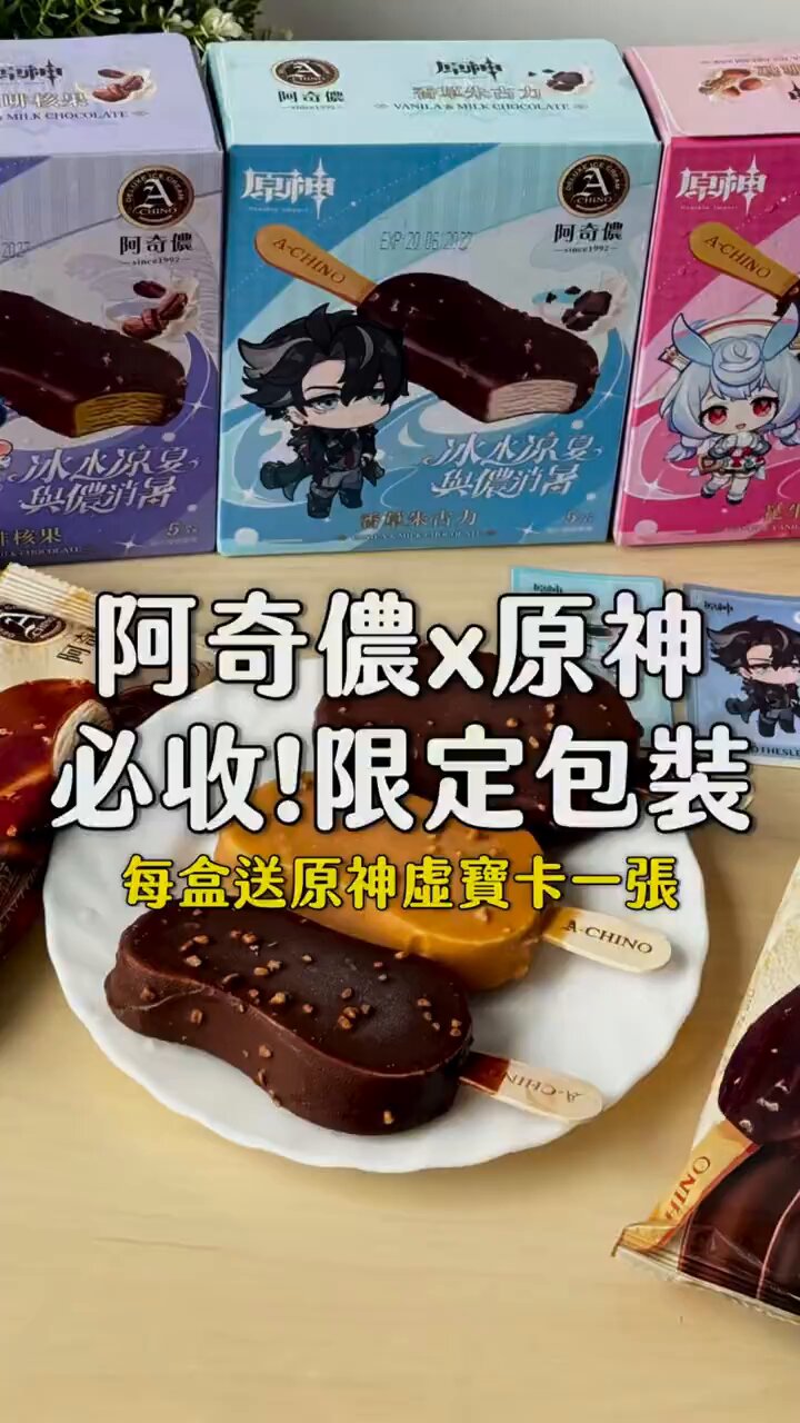 原神 GenshinCampusTour2024 ロンドン EU 原神 GenshinCampusTour2024 ロンドン EU