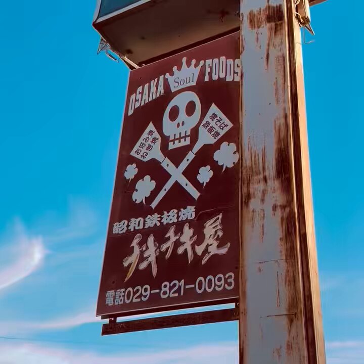 まつむら on X: 