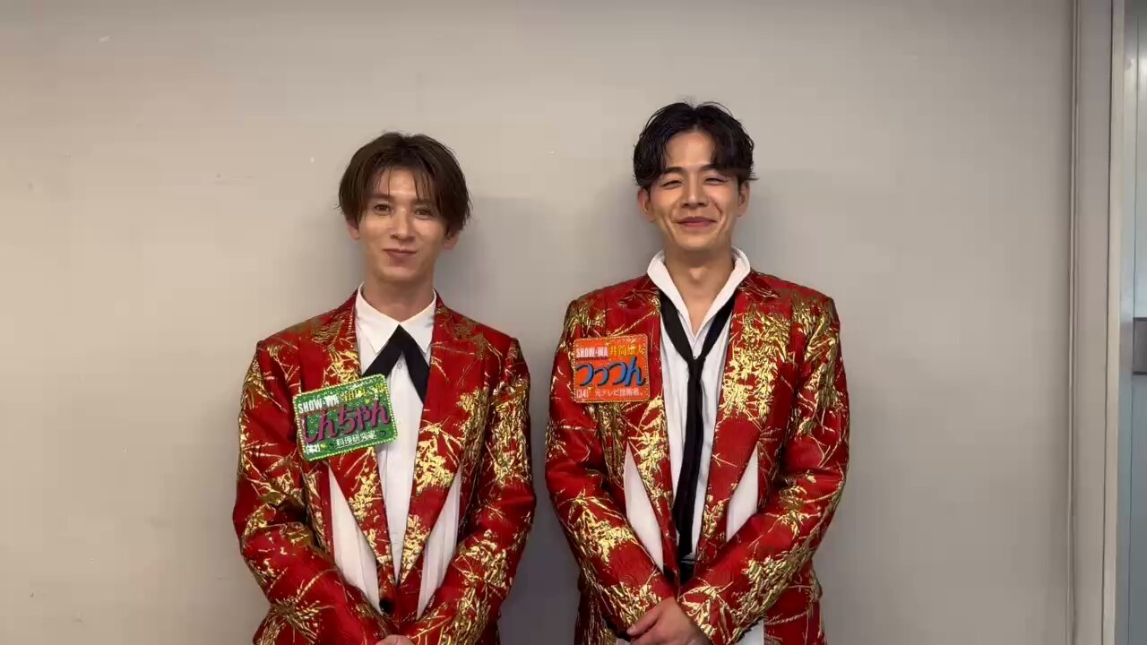 SHOW-WA 井筒雄太 14枚セット 71ecTvwxqTL._UF350,350_QL50_.jpg