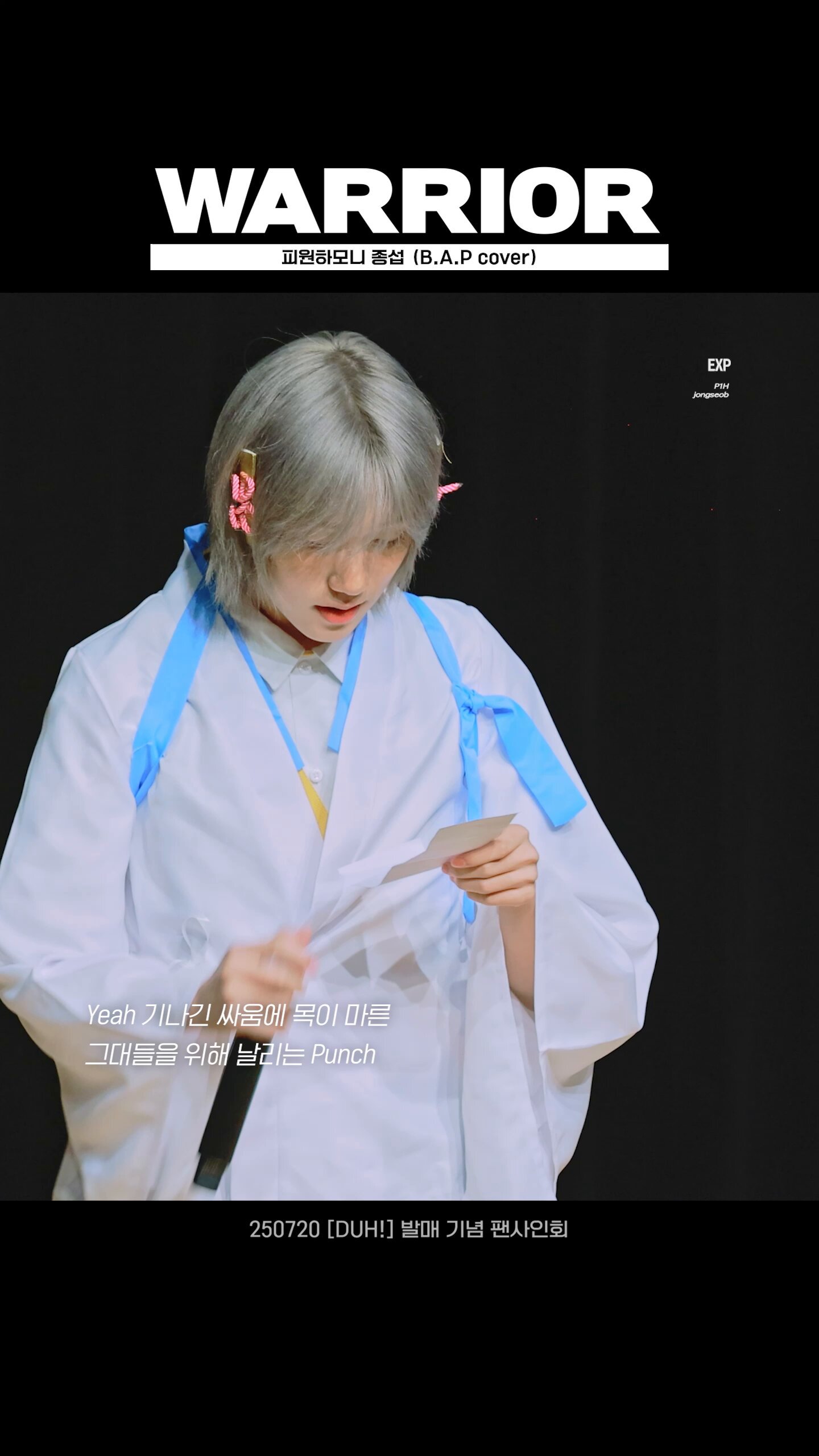 B.A.Pサイン会 元B.A.PのZELO、3月5日にオンラインサイン会を開催…ファン必見の