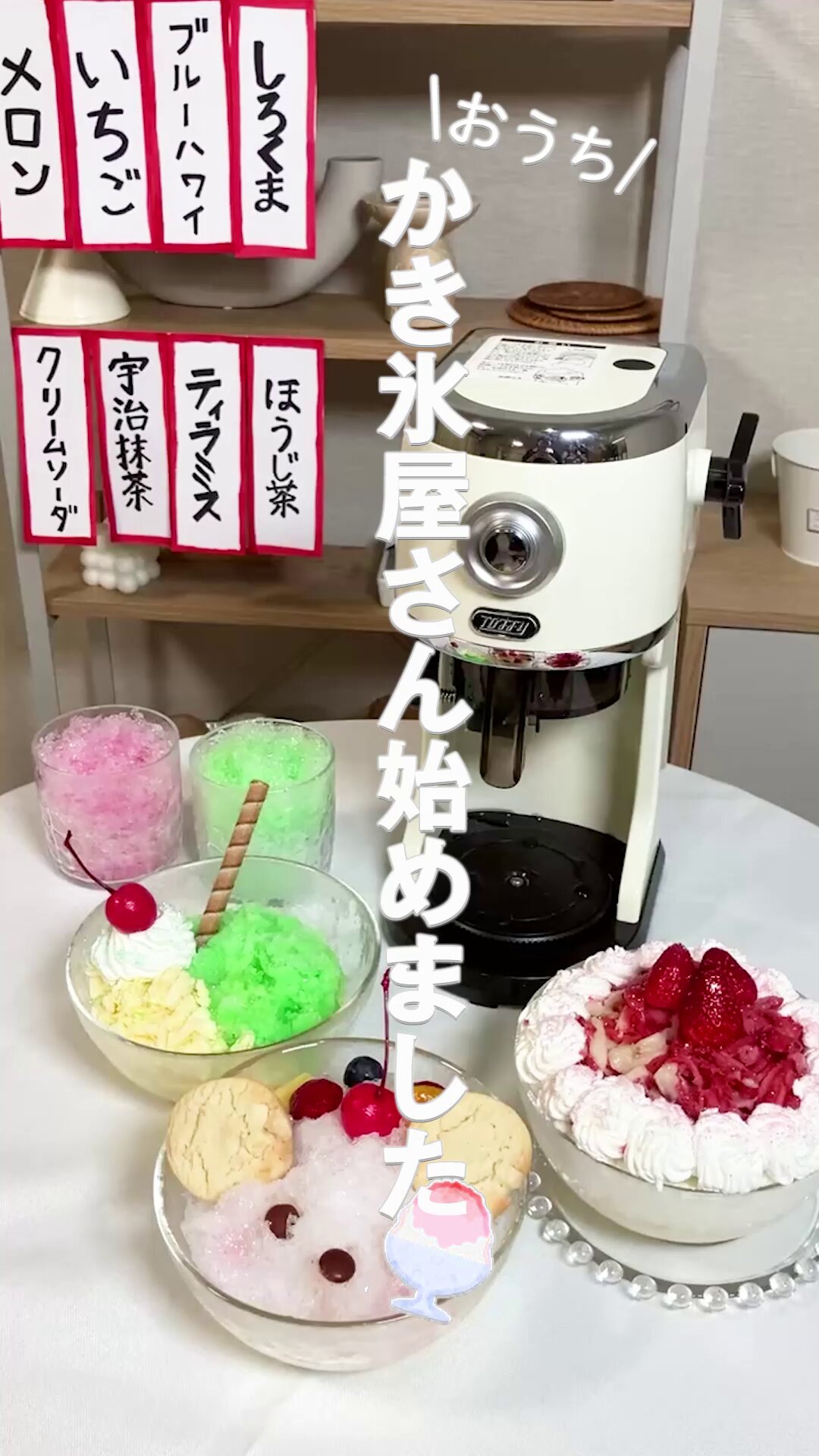 アイリスプラザ【公式】 on X: 