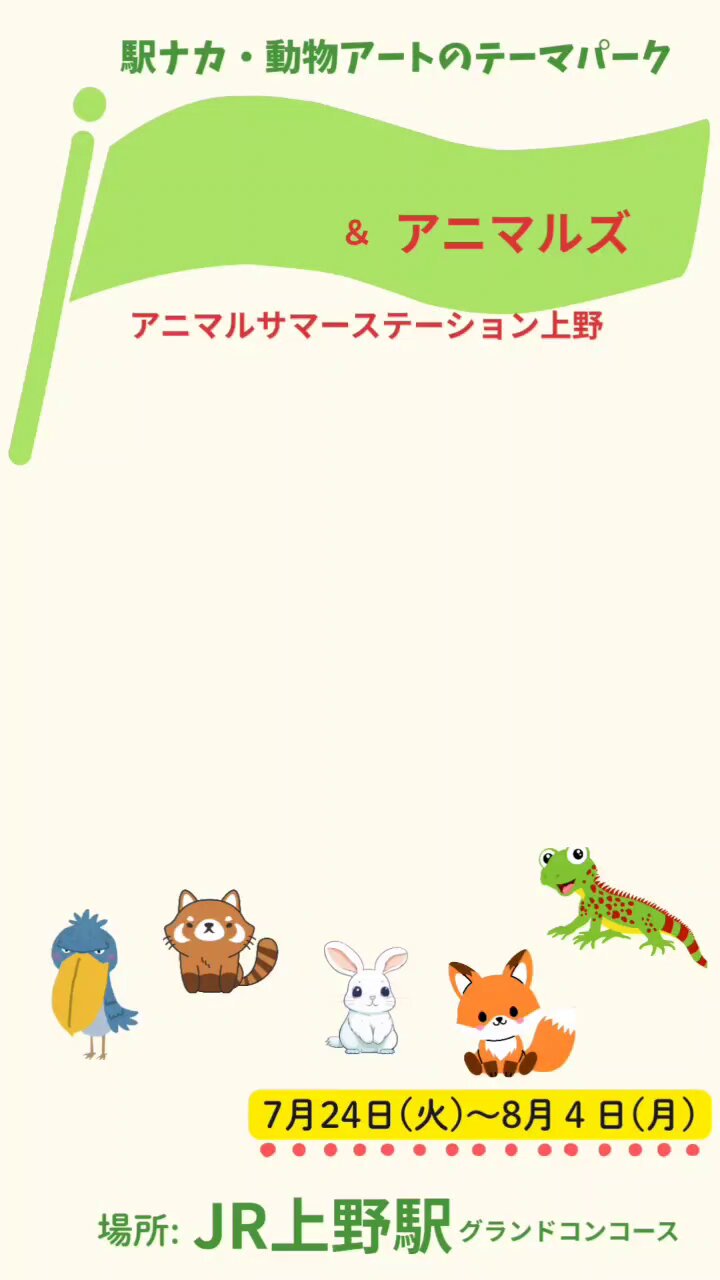 猫中毒 高円寺猫中毒@7/24〜7/26 にゃんクリ上野駅✨ on X: 