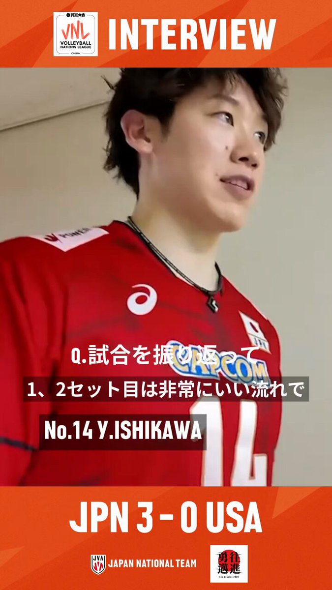 小川智大選手　チェキ　13/38 2024 小川智大 | 月バレ.com【月刊バレーボール】