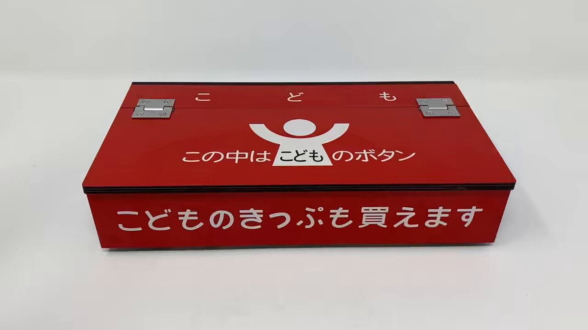 国鉄、私鉄使用済切符　コレクター　コレクション　昭和　約300枚くらい Yahoo!オークション -「切符 国鉄」(コレクション用) (切符)の