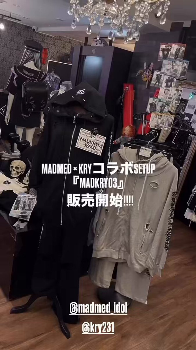 MADMED-マドメド- (@madmed_official) / X
